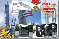 50 лет операции "Анадырь"
