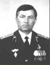 Сермягин Александр Васильевич