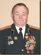 Герзель